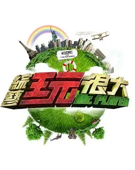 幕后手记配图：录入台上的分集笔记与时间轴草稿