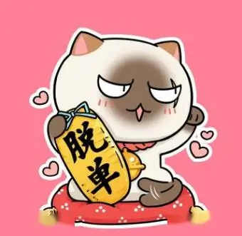 拾叶会势力代表人物头像